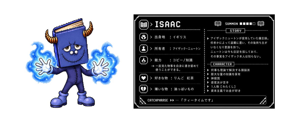 ISAAC