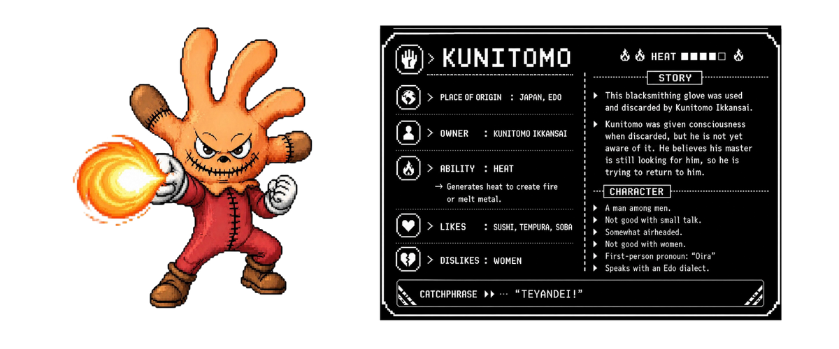 KUNITOMO