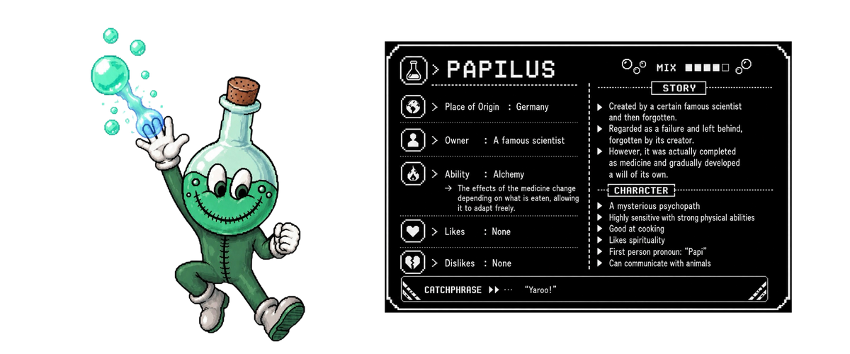 PAPILUS