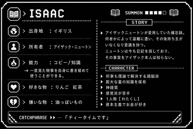 ISAAC