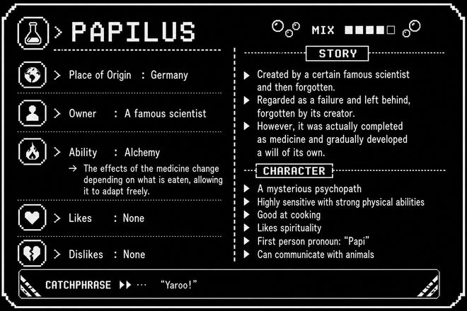 PAPILUS